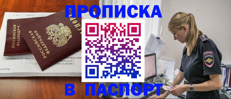 форма 3 в Зиме